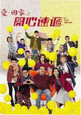 乡村爱情7高清版